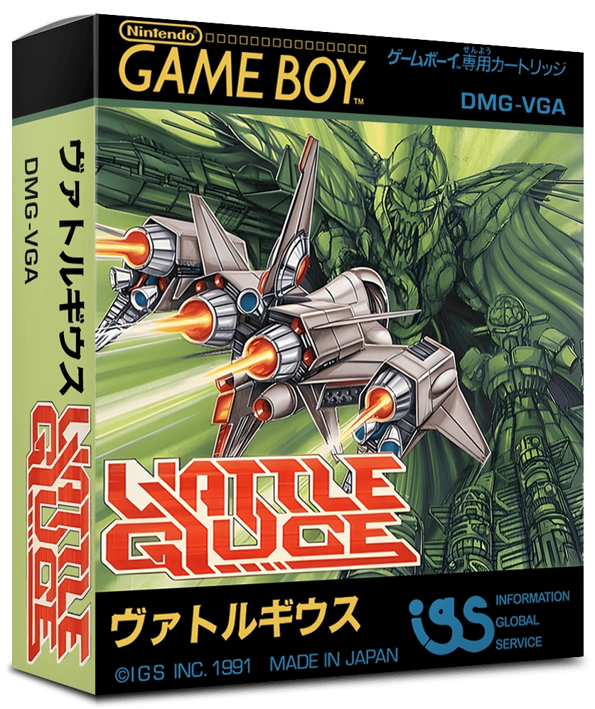 Vattle Giuce box art