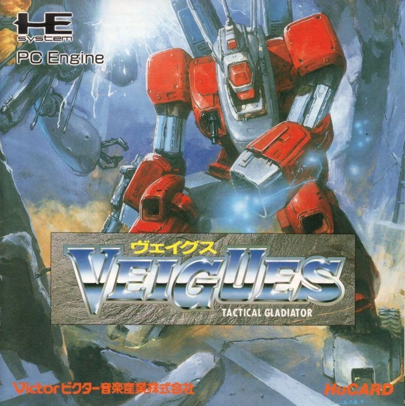 Veigues Tactical Gladiator box art