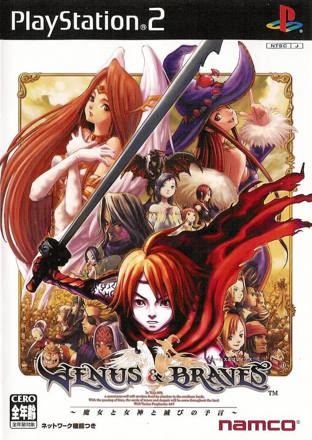 Venus & Braves box art