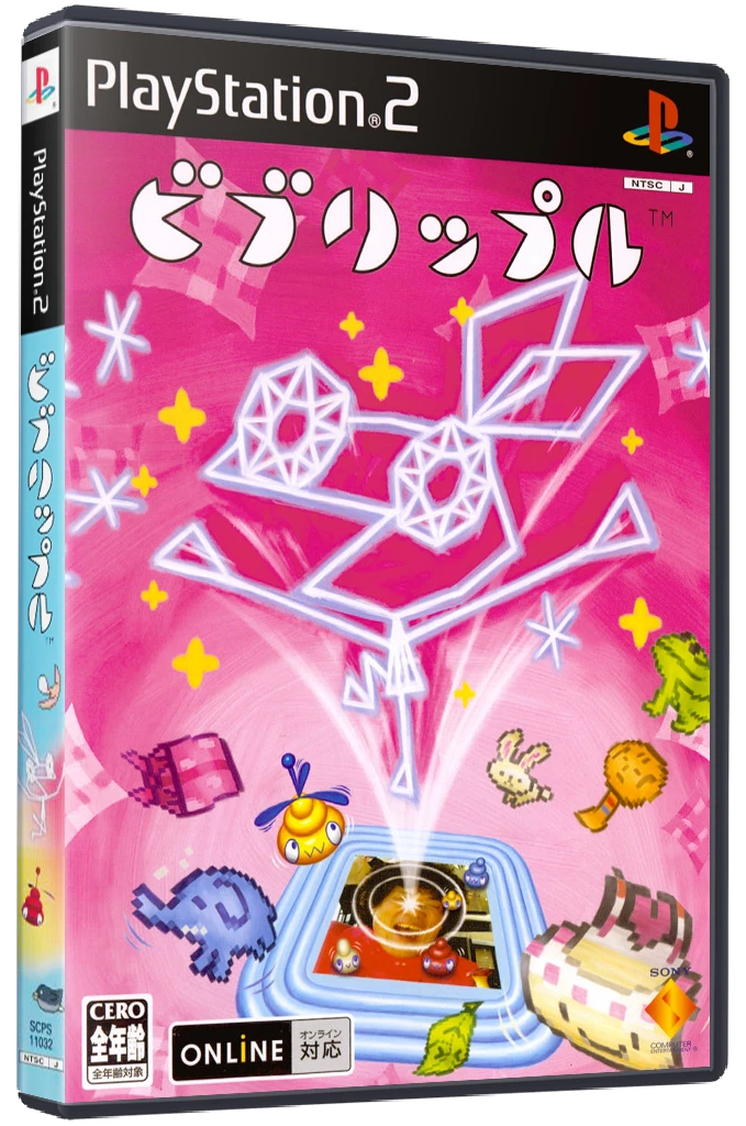 Vib-Ripple box art