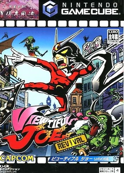 Viewtiful Joe Revival box art