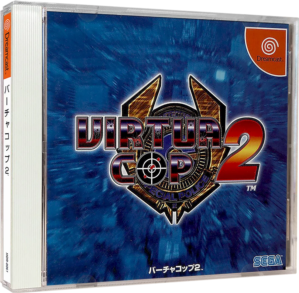 Virtua Cop 2 box art