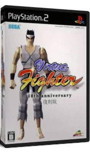 Virtua Fighter 10th Anniversary box art