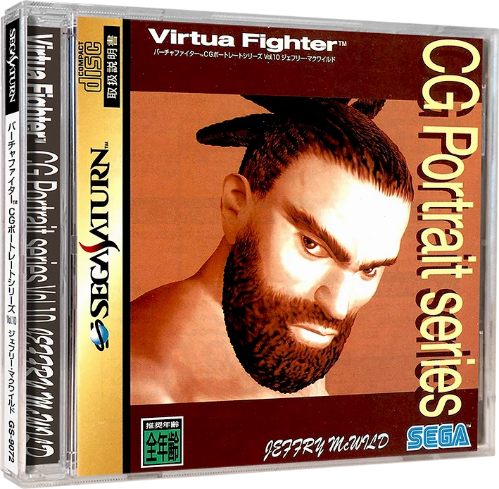 Virtua Fighter CG Portrait Series Vol. 10: Jeffry McWild box art