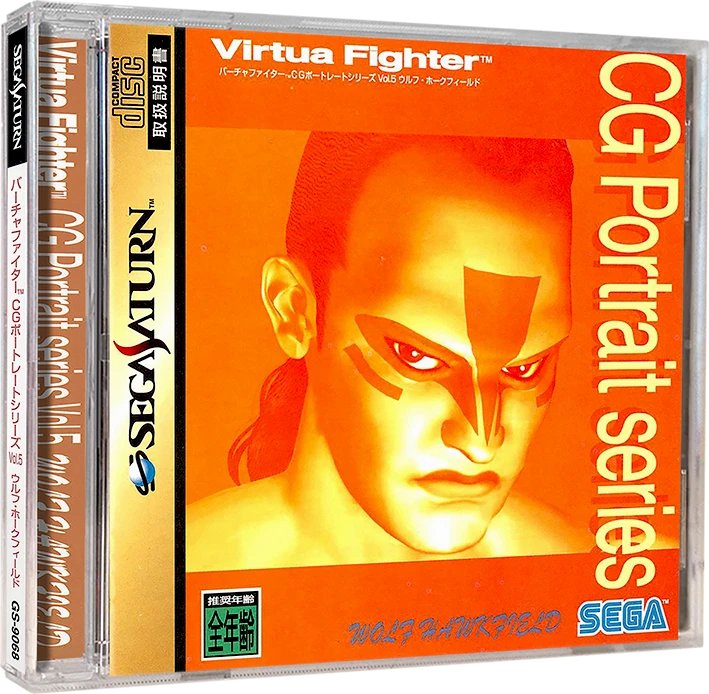 Virtua Fighter CG Portrait Series Vol. 5: Wolf Hawkfield box art