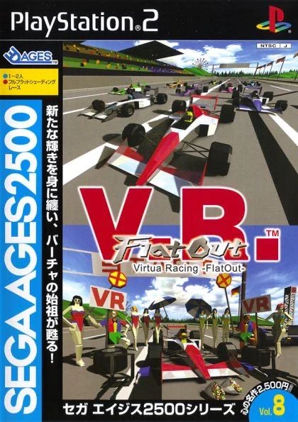 Virtua Racing Flat Out box art