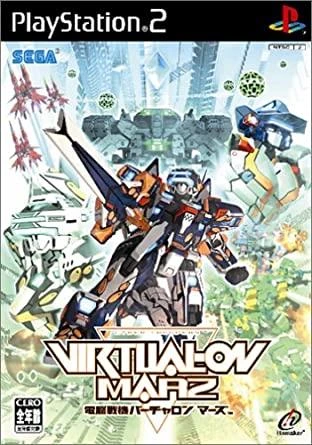 Virtual-On Marz box art