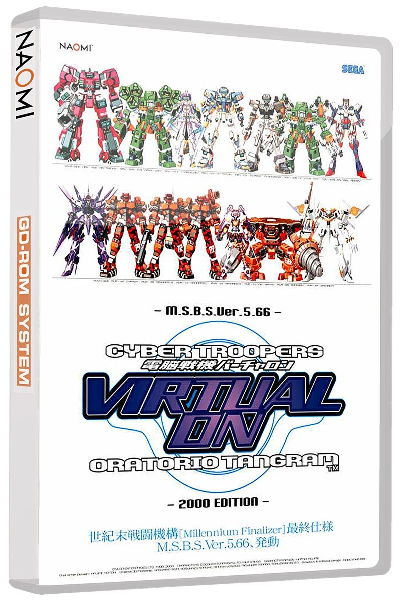 Virtual-On Oratorio Tangram box art