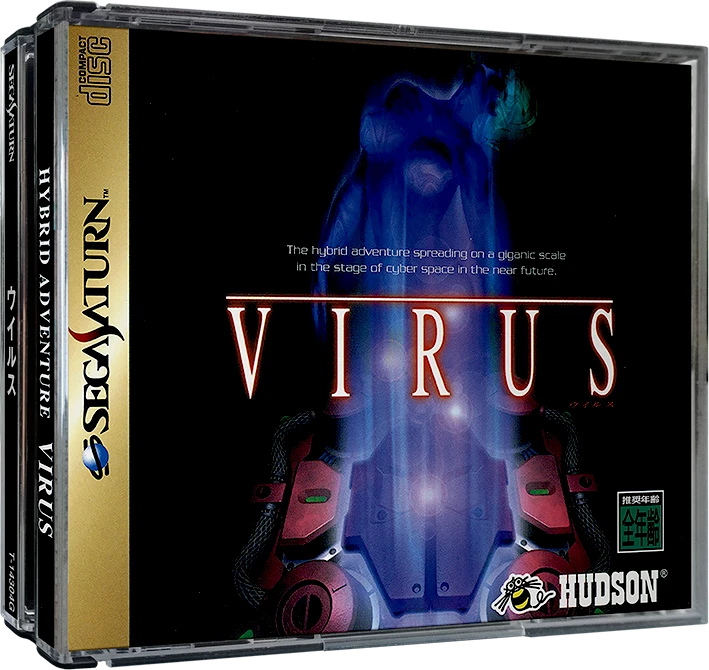 Virus box art
