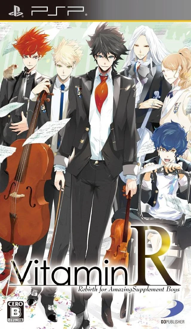 Vitamin R [Limited Edition] box art