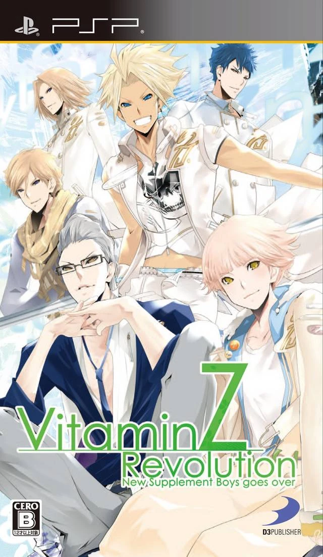 Vitamin Z Revolution [Munekyun Otome Collection Vol. 6] box art