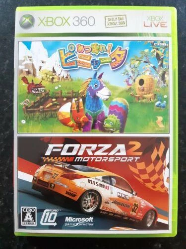 Viva Pinata & Forza Motorsport 2 box art