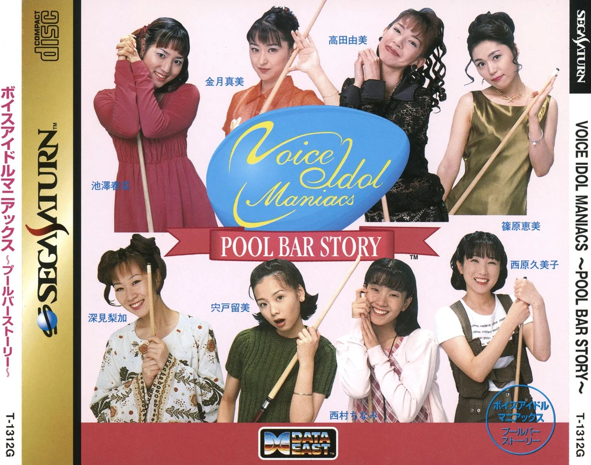 Voice Idol Maniacs box art