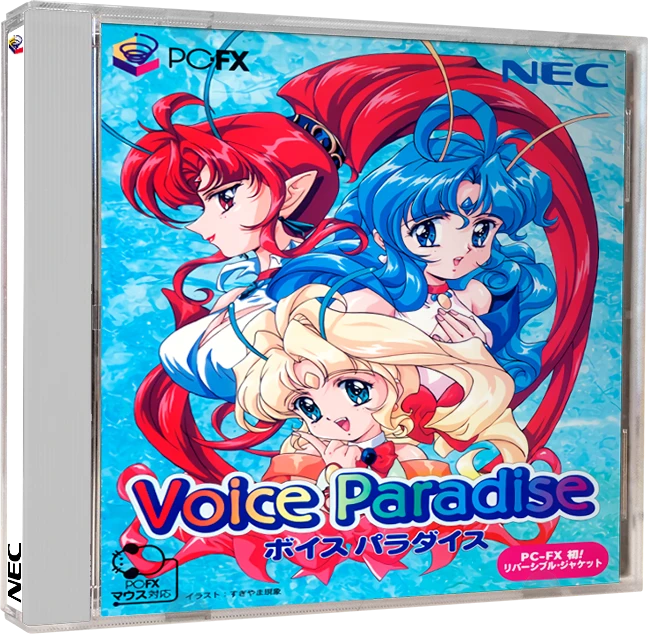 Voice Paradise box art