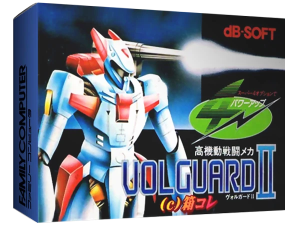 Volguard II box art
