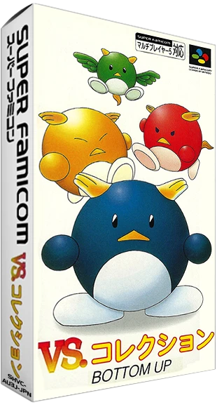 VS. Collection box art