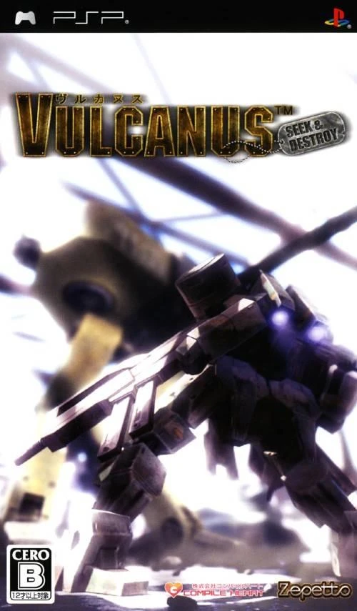 Vulcanus box art