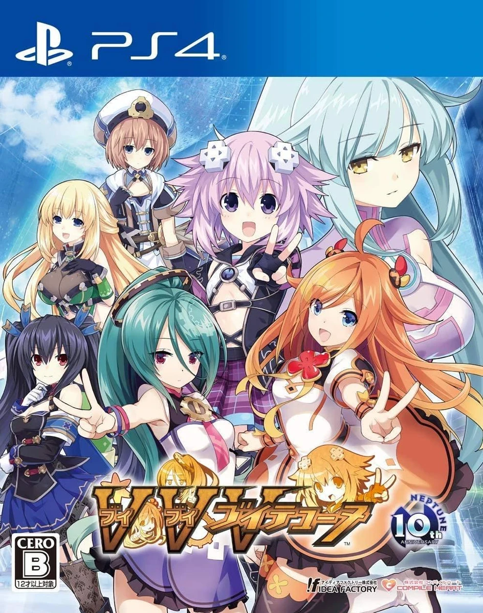 VVVtunia box art