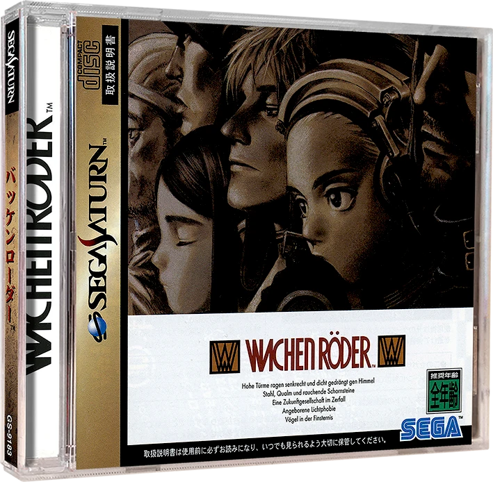 Wachenroder box art