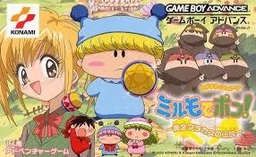 Wagamama Fairy Mirumo de Pon: The Legend of Golden Maracas box art