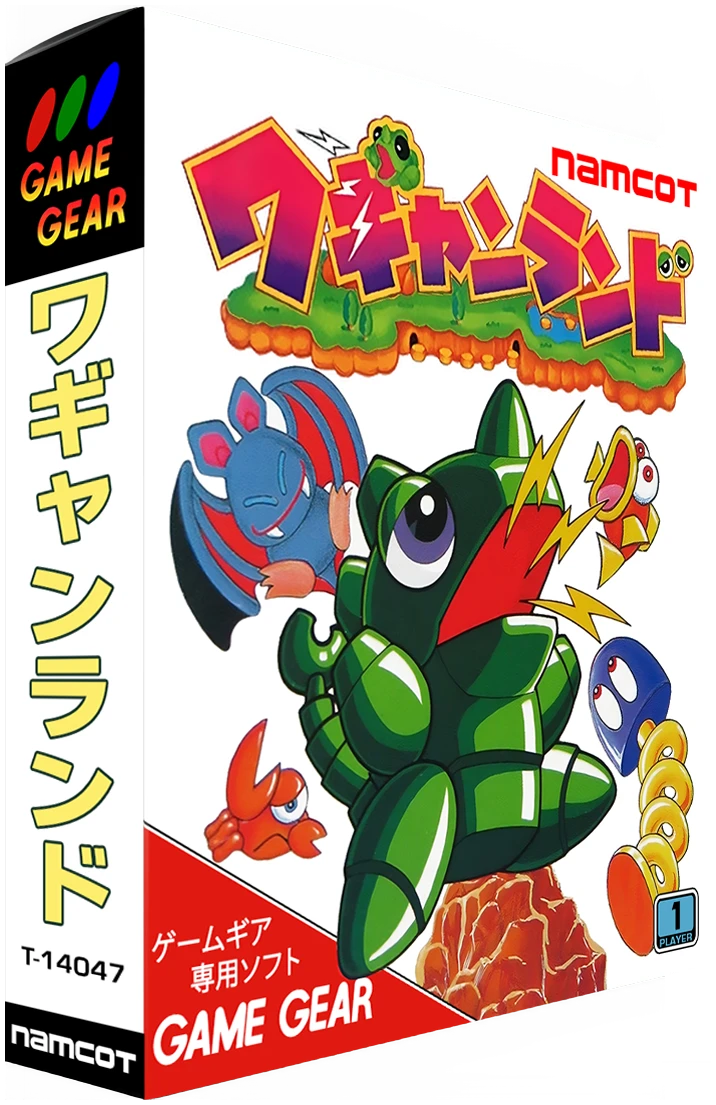 Wagyan Land box art