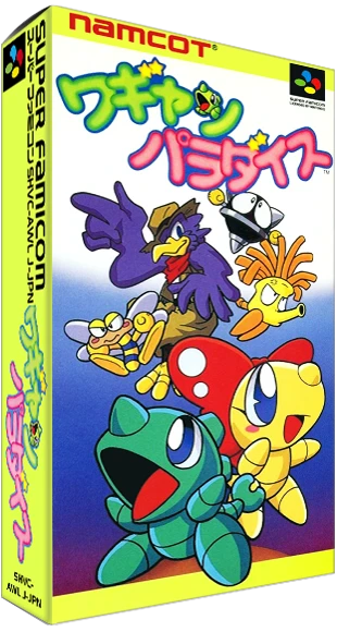 Wagyan Paradise box art