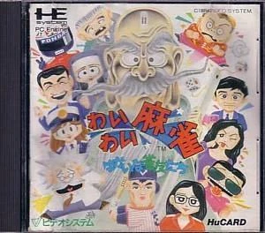 Wai Wai Mahjong box art