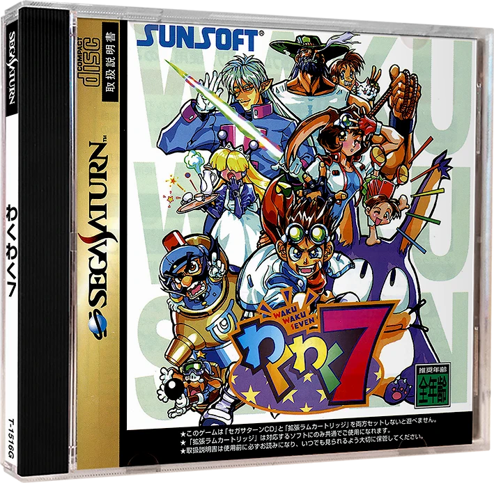 Waku Waku 7 [RAM Cart] box art