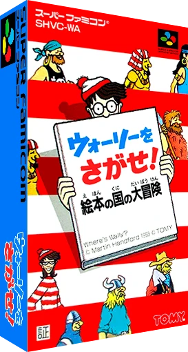 Wally wo Sagase box art