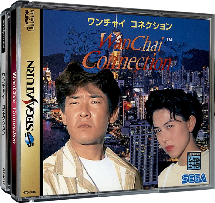 WanChai Connection box art