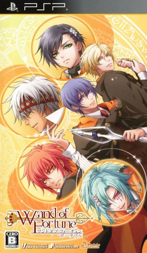 Wand Of Fortune Portable box art