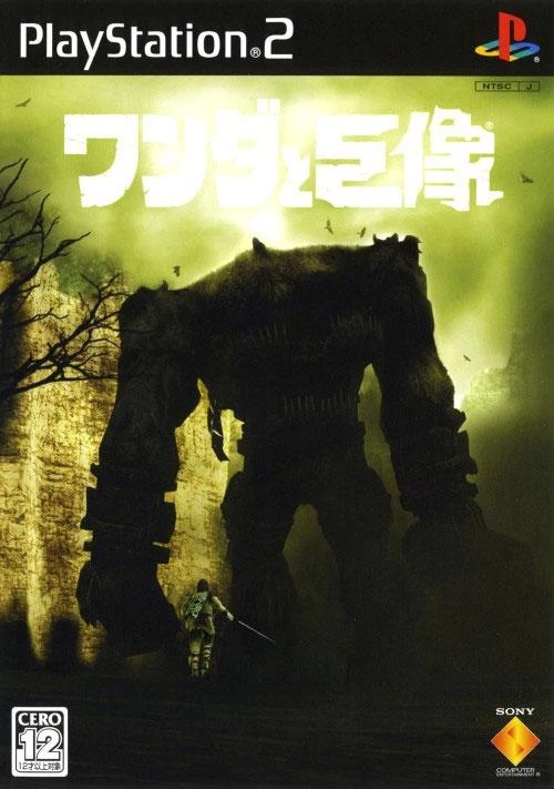 Wander and the Colossus box art