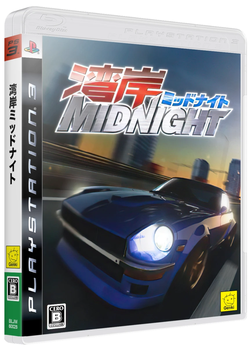 Wangan Midnight box art