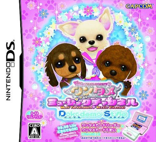 Wantame Music Channel: Doko Demo Style box art