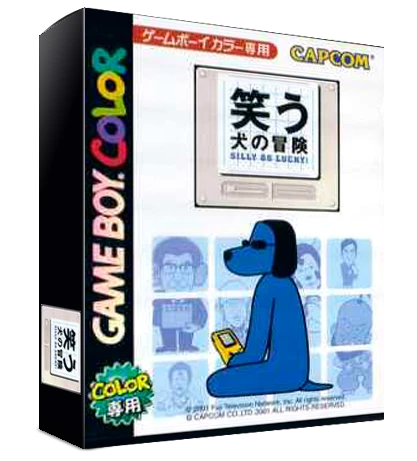 Warauinu no Bouken GB: Silly Go Lucky box art