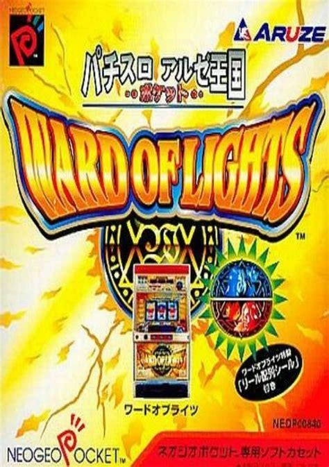 Ward of Lights box art