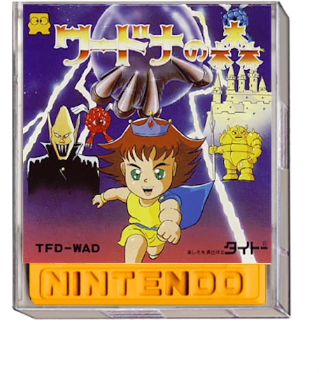 Wardner no Mori box art