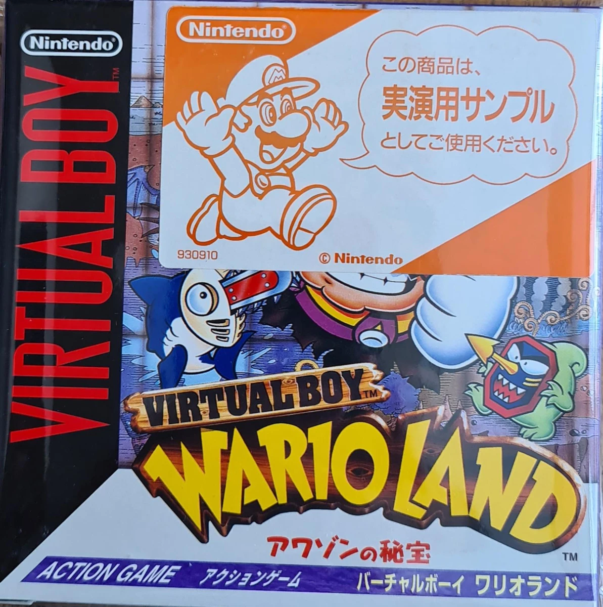 Wario Land [Demonstration Version] box art