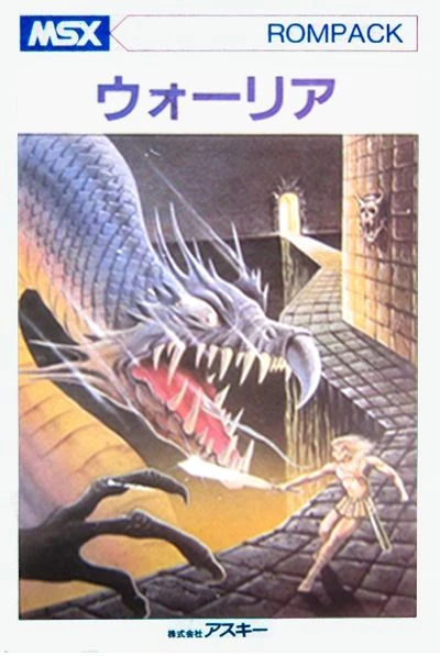 Warrior box art