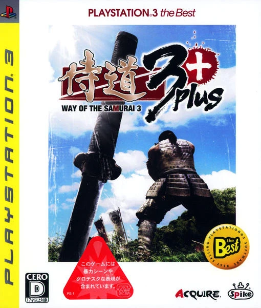 Way of the Samurai 3 Plus box art