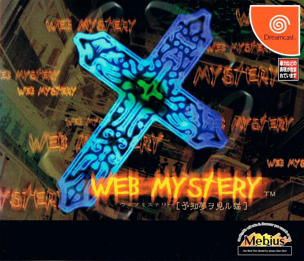 Web Mystery box art