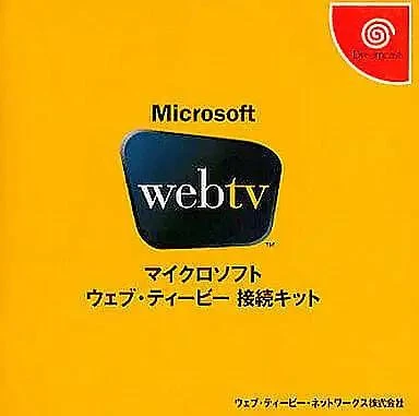 WebTV Connection Kit box art
