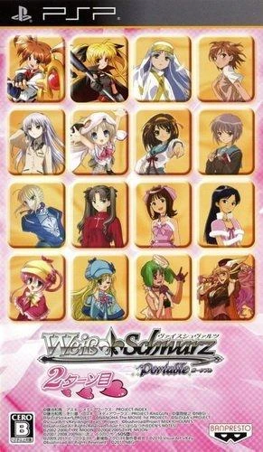 Weiss Schwarz Portable: 2 Turn-me box art