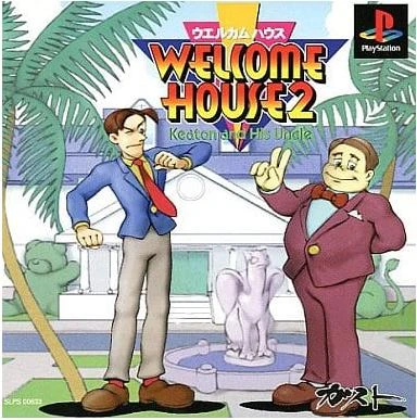 Welcome House 2 box art