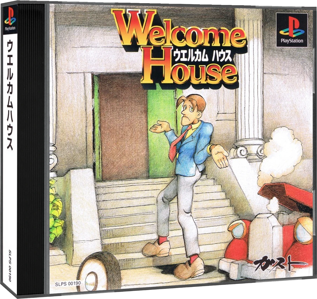 Welcome House box art