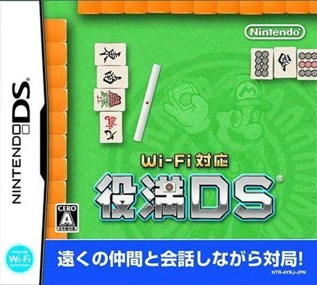 Wi-Fi Taiyou: Yakuman DS box art