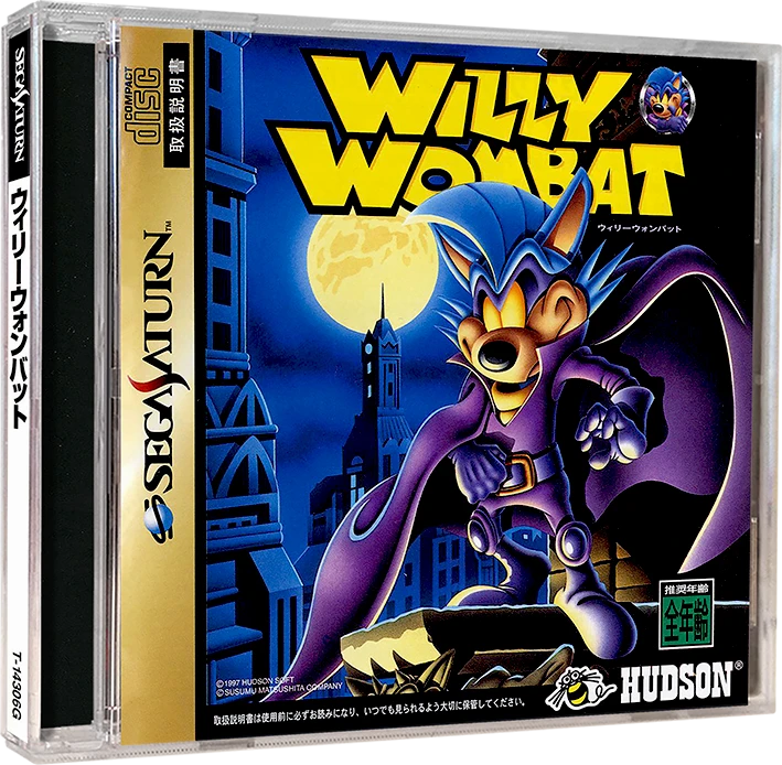 Willy Wombat box art