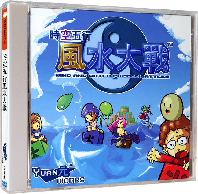 Wind And Water: Puzzle Battles [Homebrew] box art