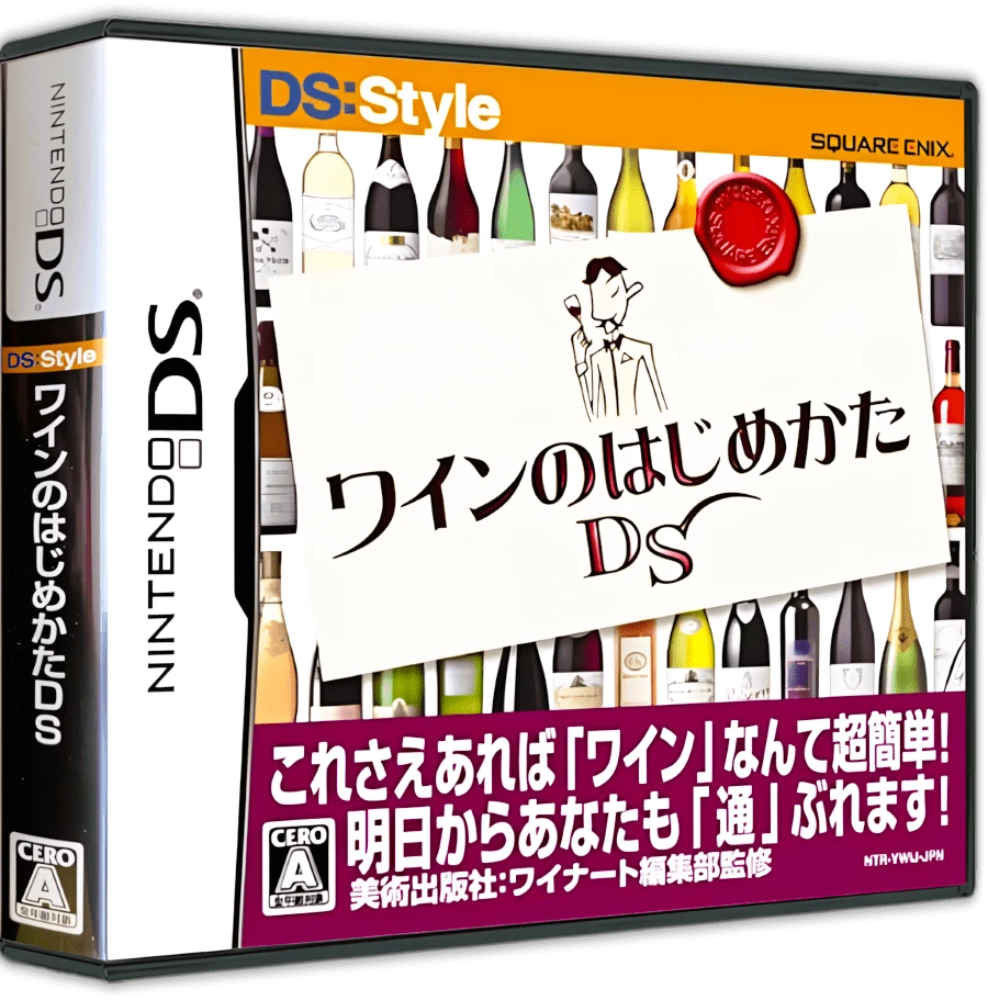 Wine no Hajimekata DS box art