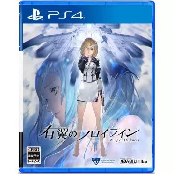 Wing of Darkness box art